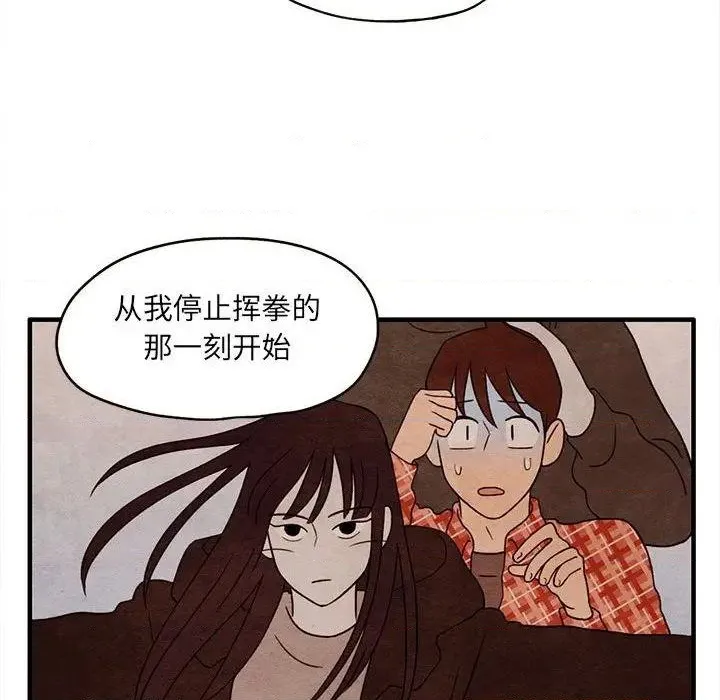 第3话 第67页
