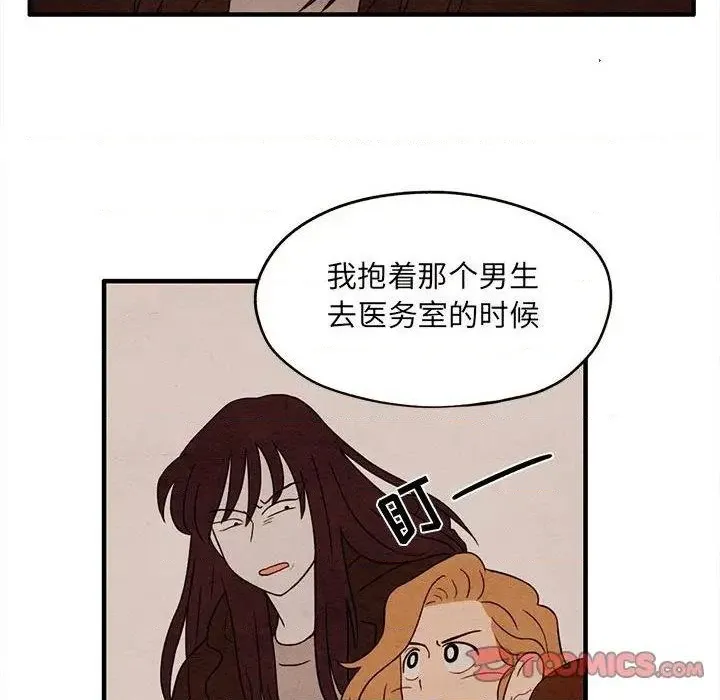 第3话 第68页
