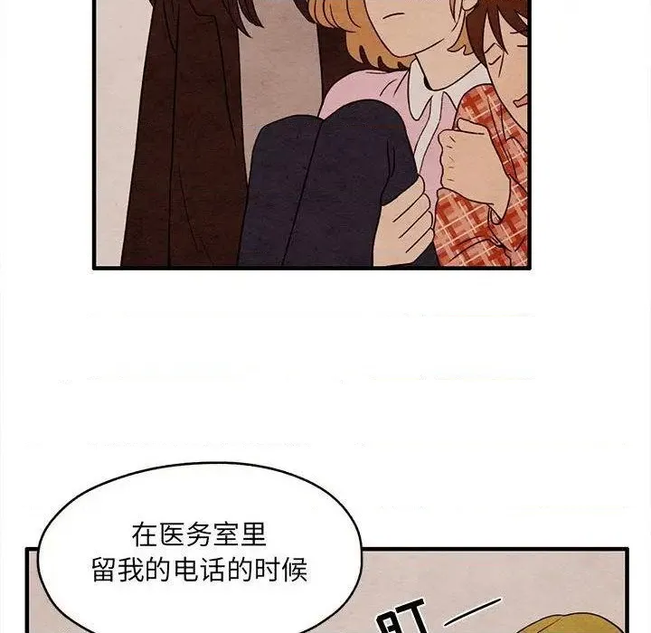 第3话 第69页