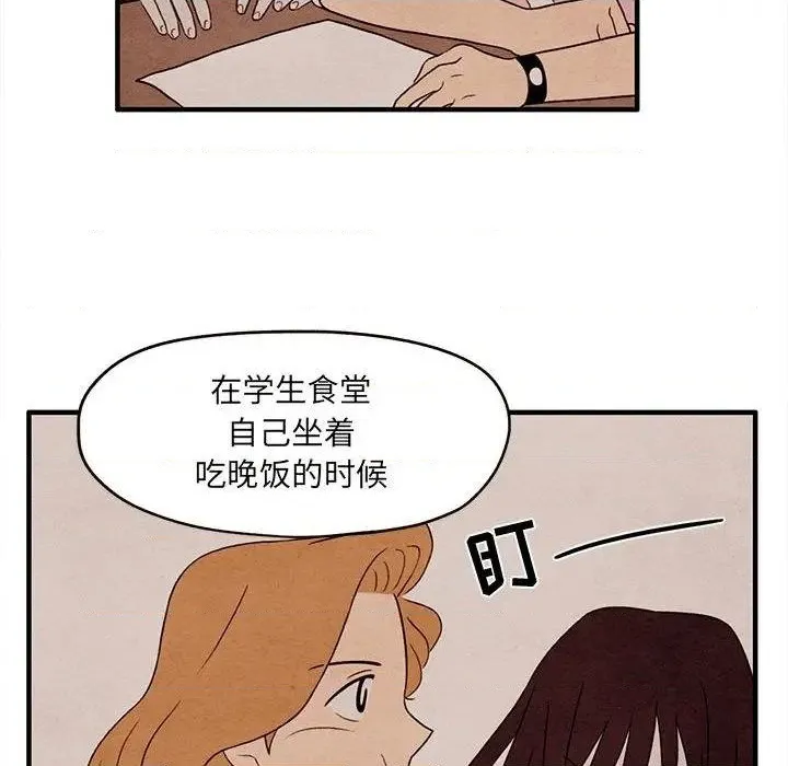 第3话 第72页