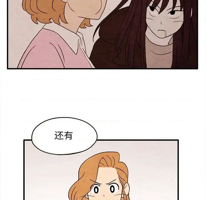 第3话 第73页