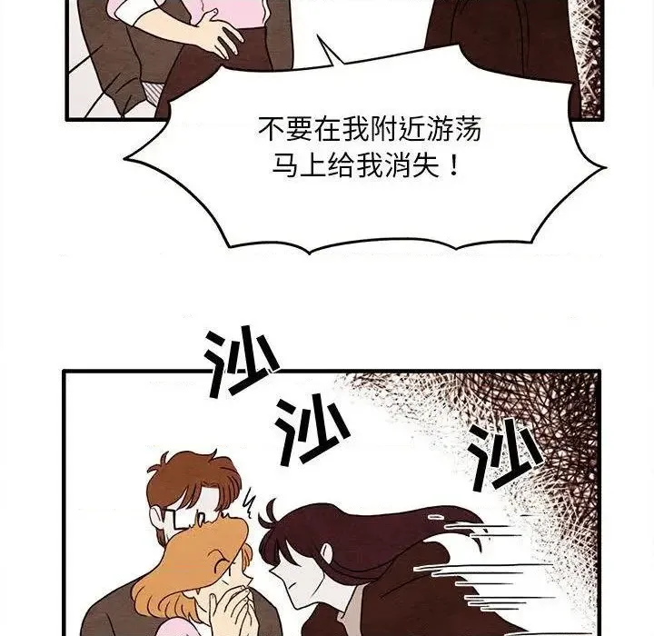 第3话 第76页