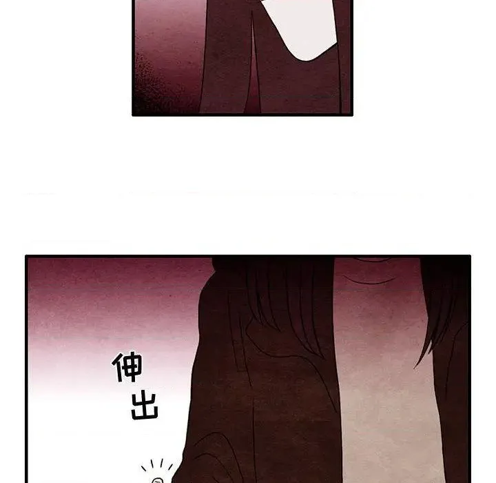 第3话 第83页