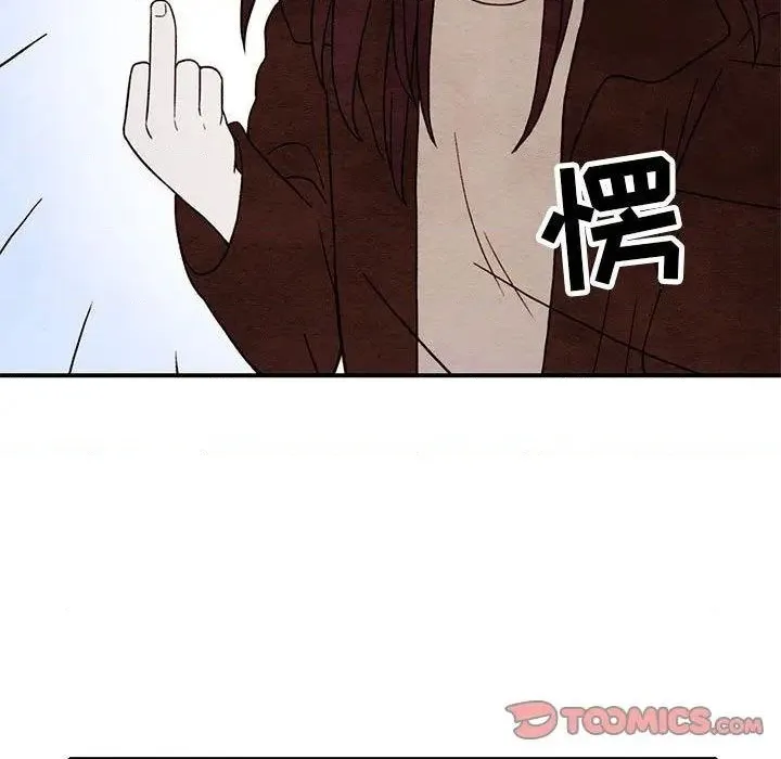 第3话 第86页
