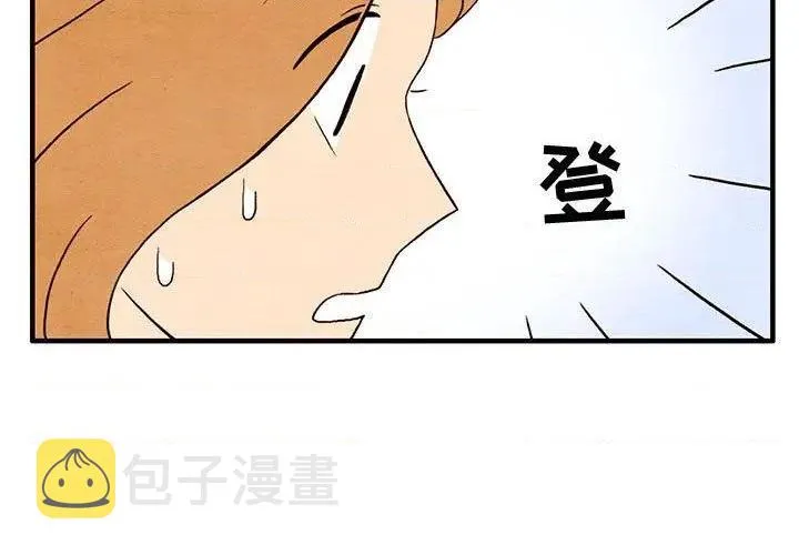 第4话 第3页