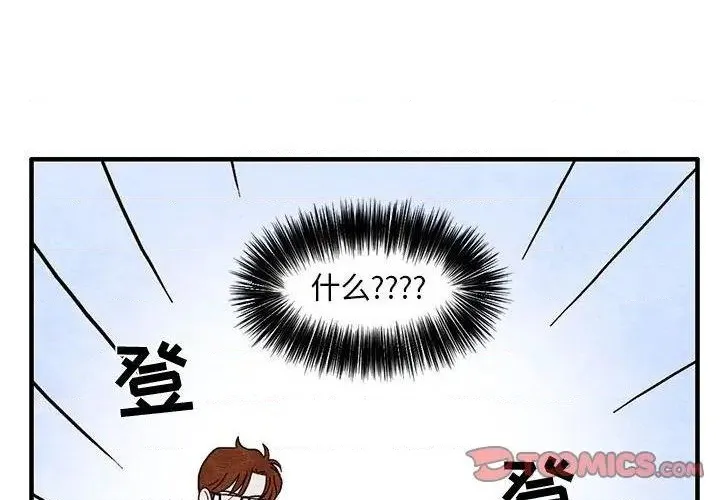 第4话 第4页
