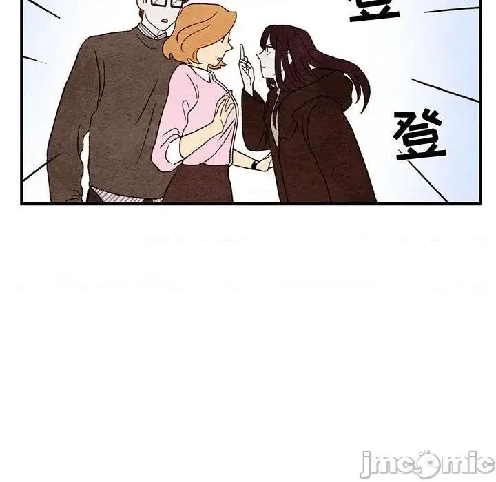 第4话 第5页