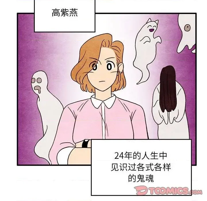 第4话 第8页