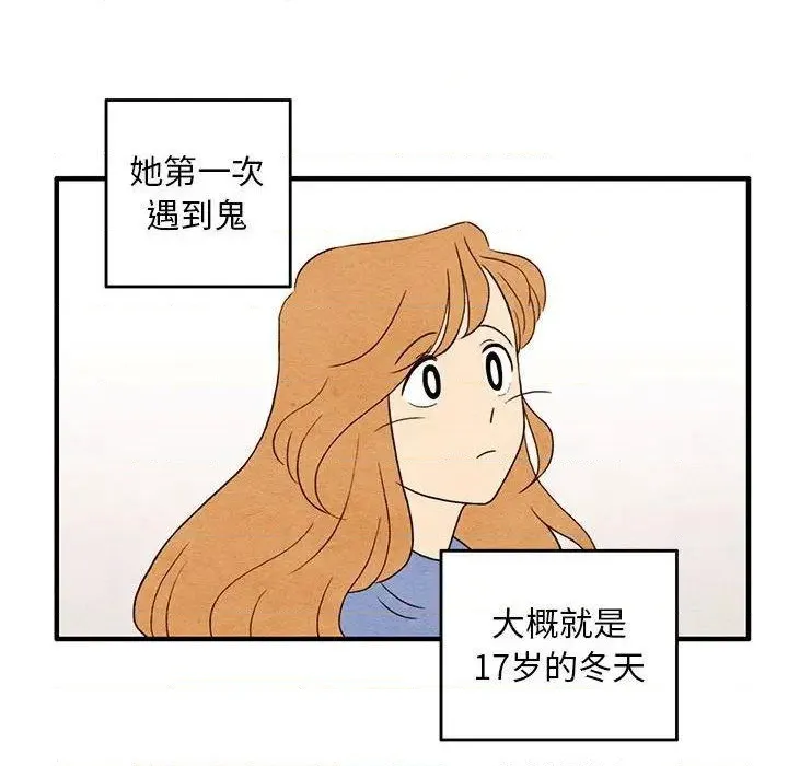 第4话 第9页