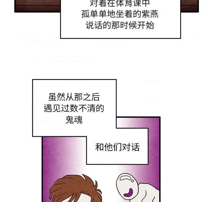 第4话 第11页