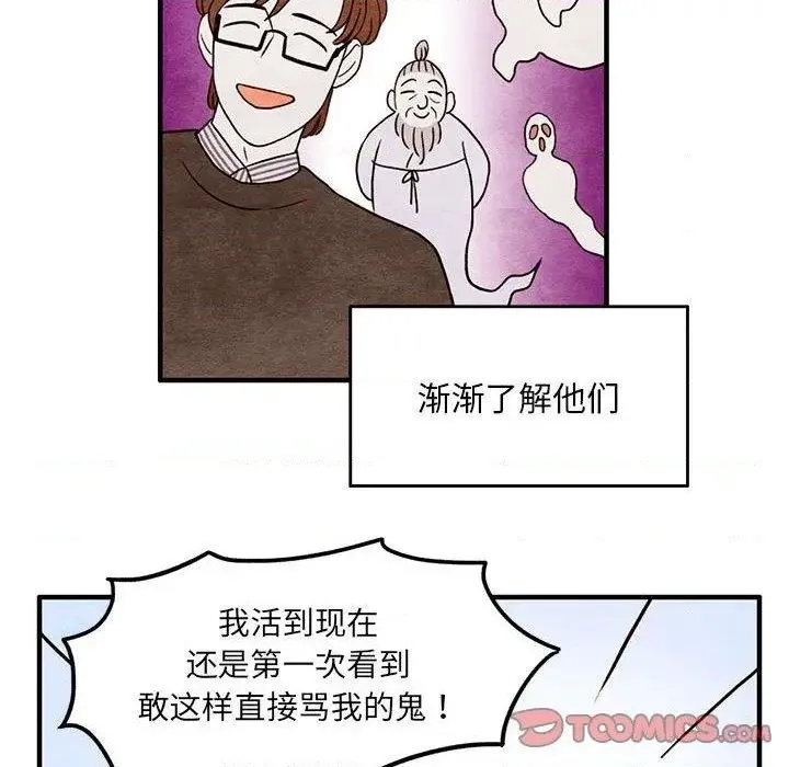 第4话 第12页