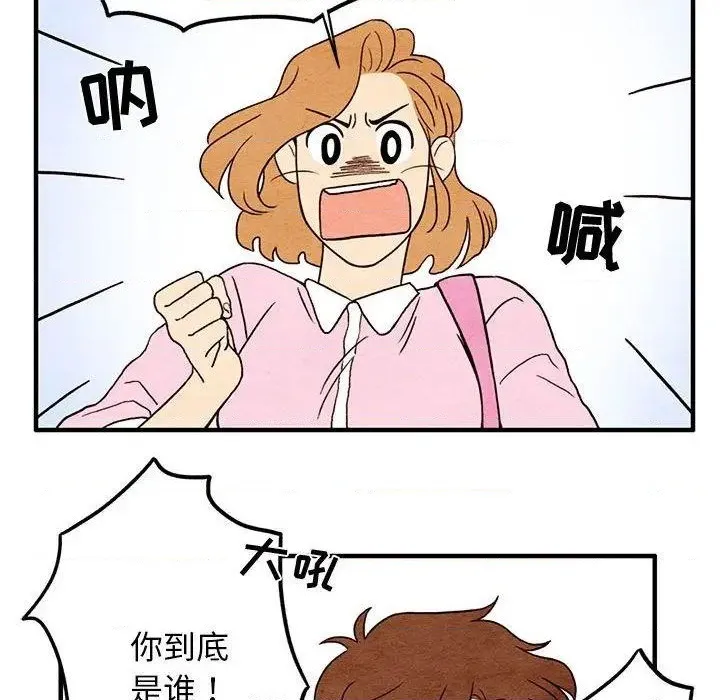 第4话 第13页