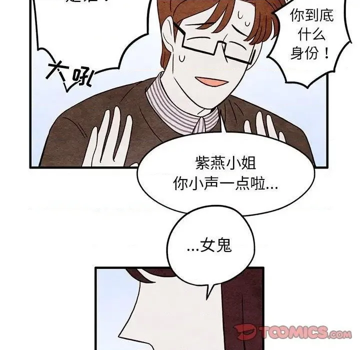第4话 第14页