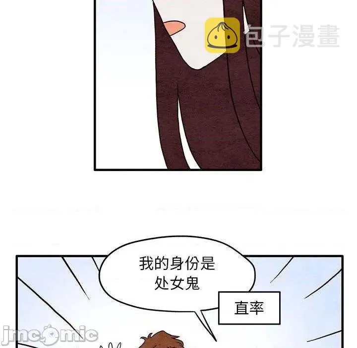 第4话 第15页