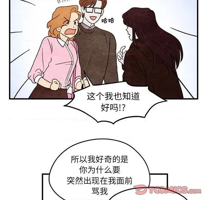 第4话 第16页