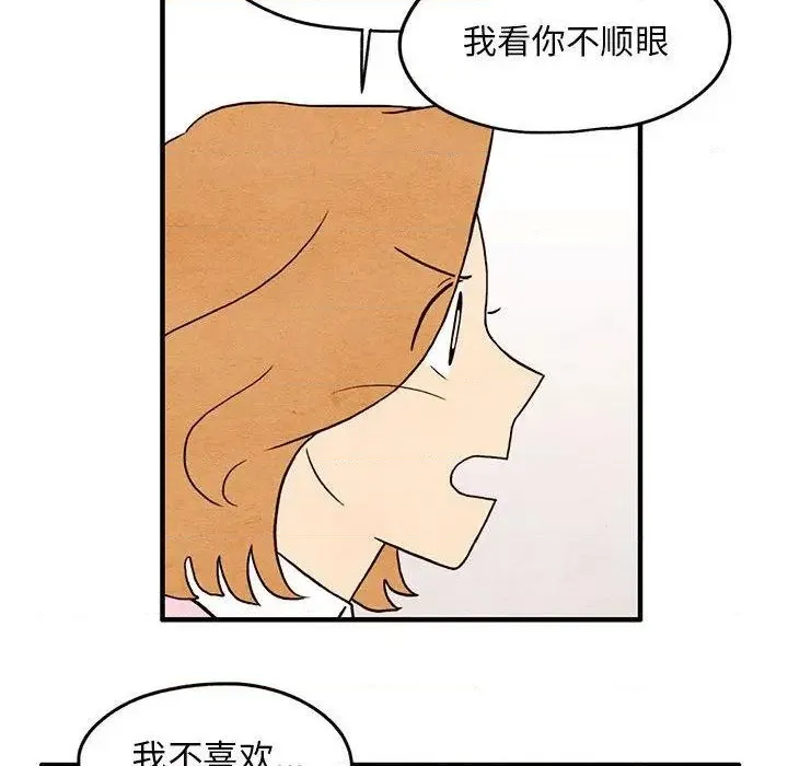第4话 第17页