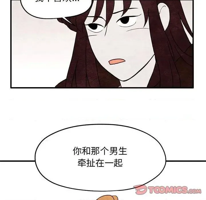 第4话 第18页