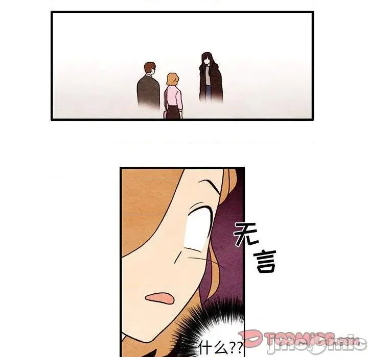 第4话 第20页