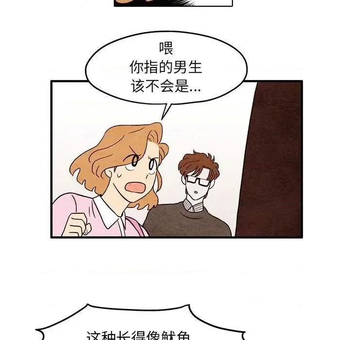 第4话 第21页