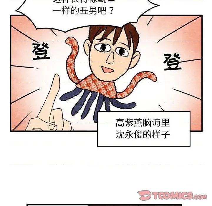 第4话 第22页