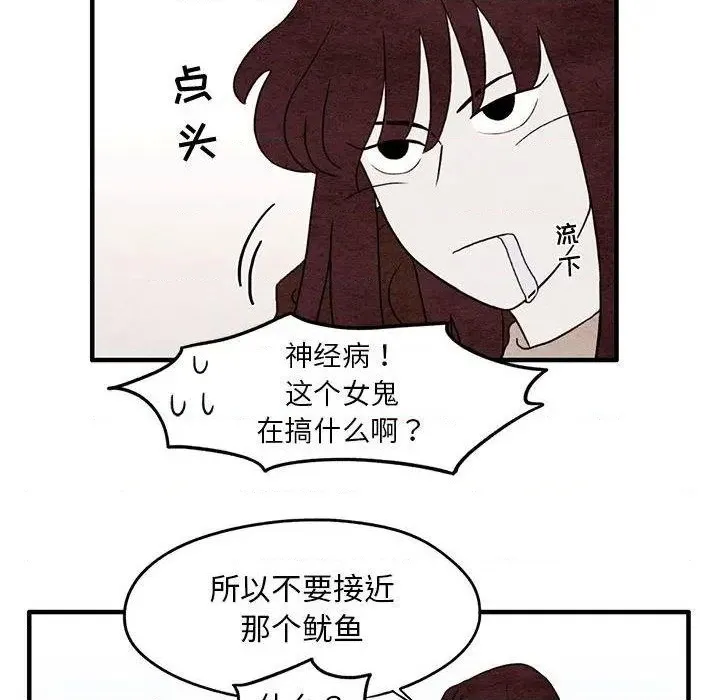 第4话 第23页