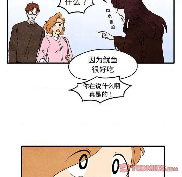 第4话 第24页