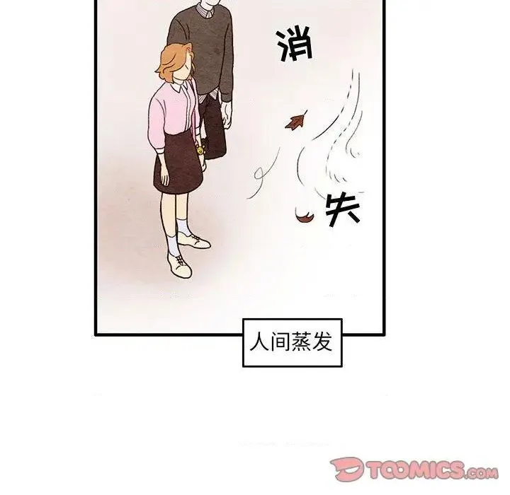 第4话 第28页