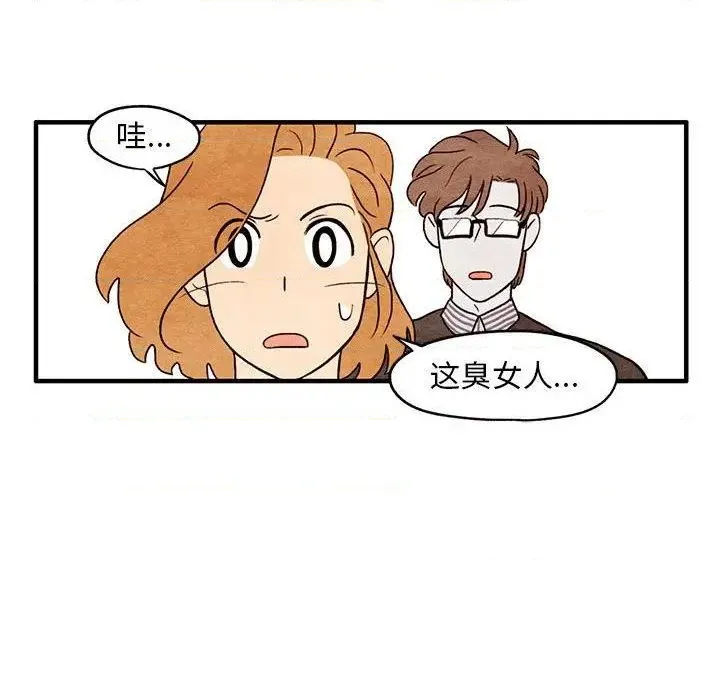 第4话 第29页
