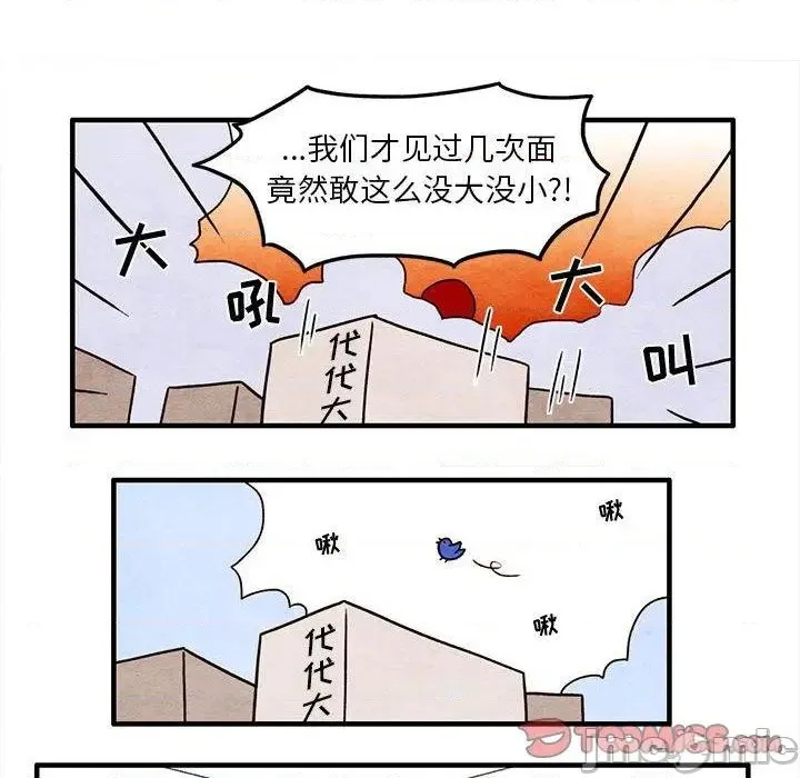 第4话 第30页