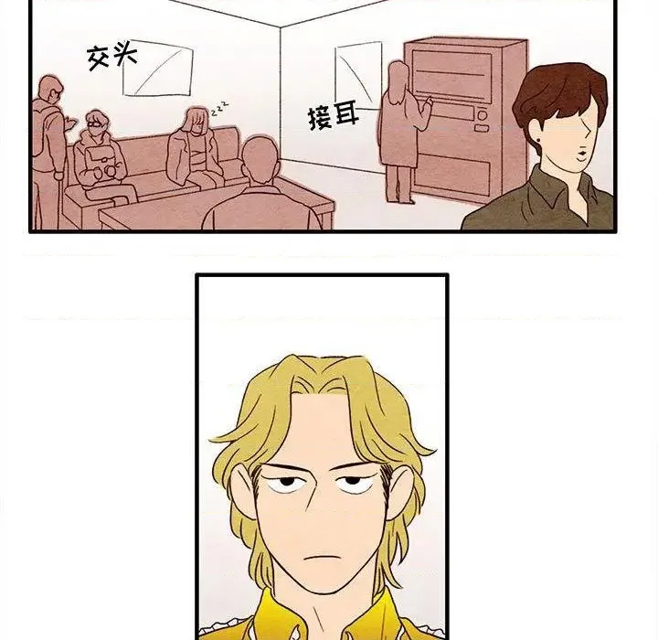 第4话 第31页