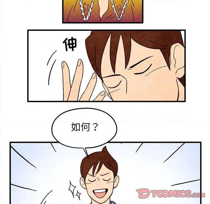 第4话 第32页