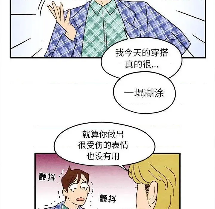 第4话 第33页