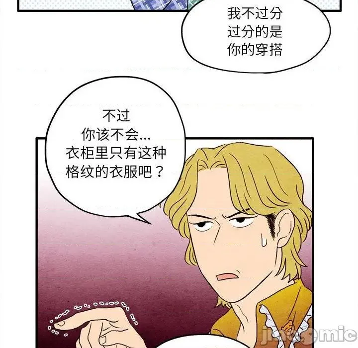 第4话 第35页