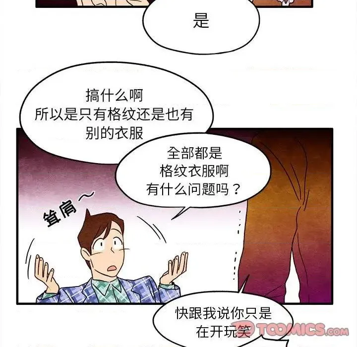 第4话 第36页