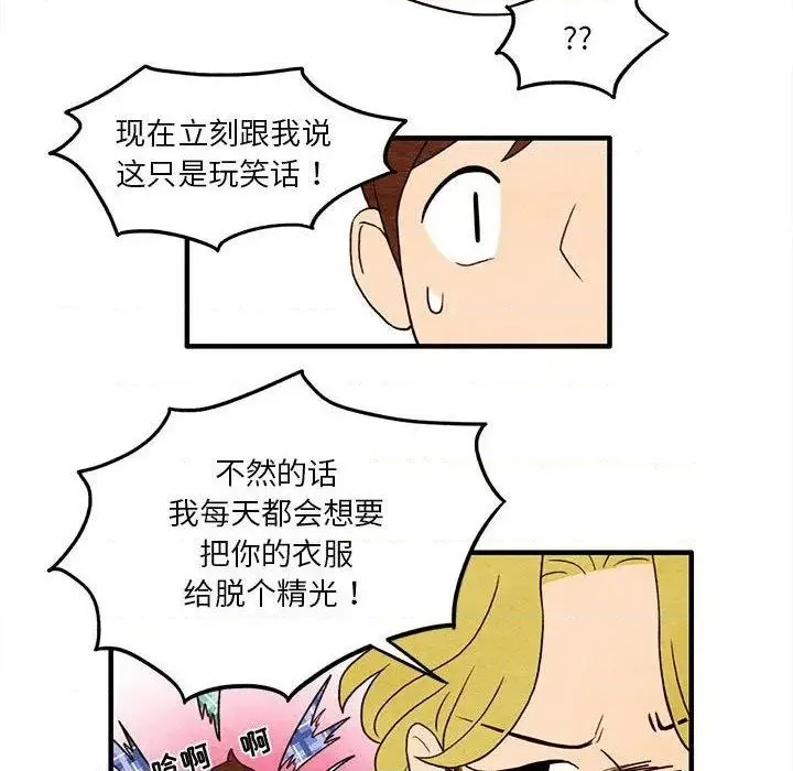 第4话 第37页