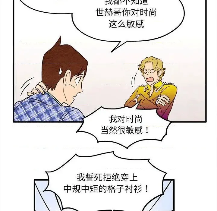第4话 第39页
