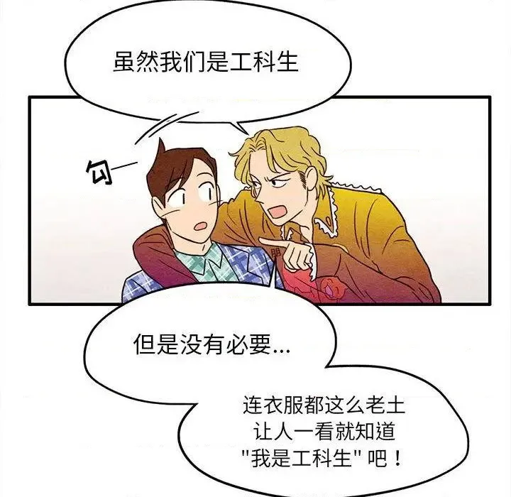 第4话 第41页