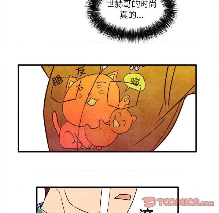 第4话 第44页