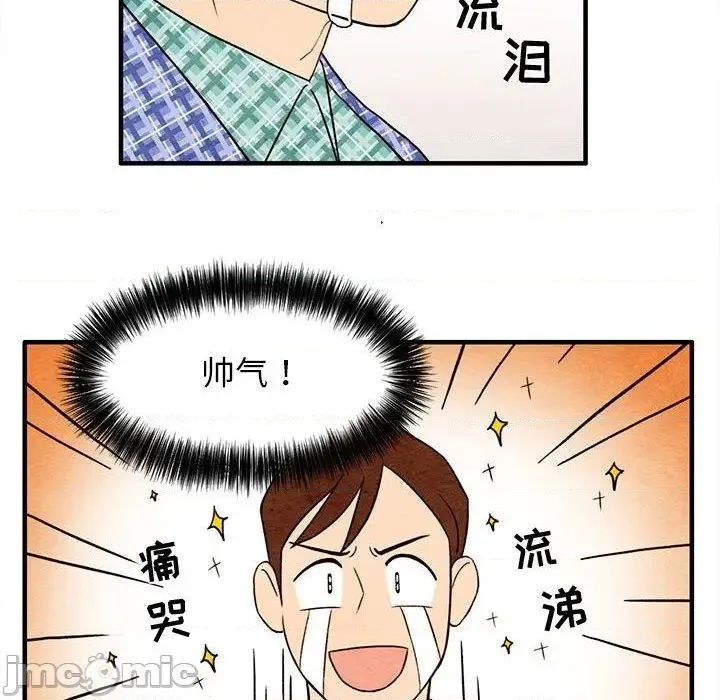 第4话 第45页