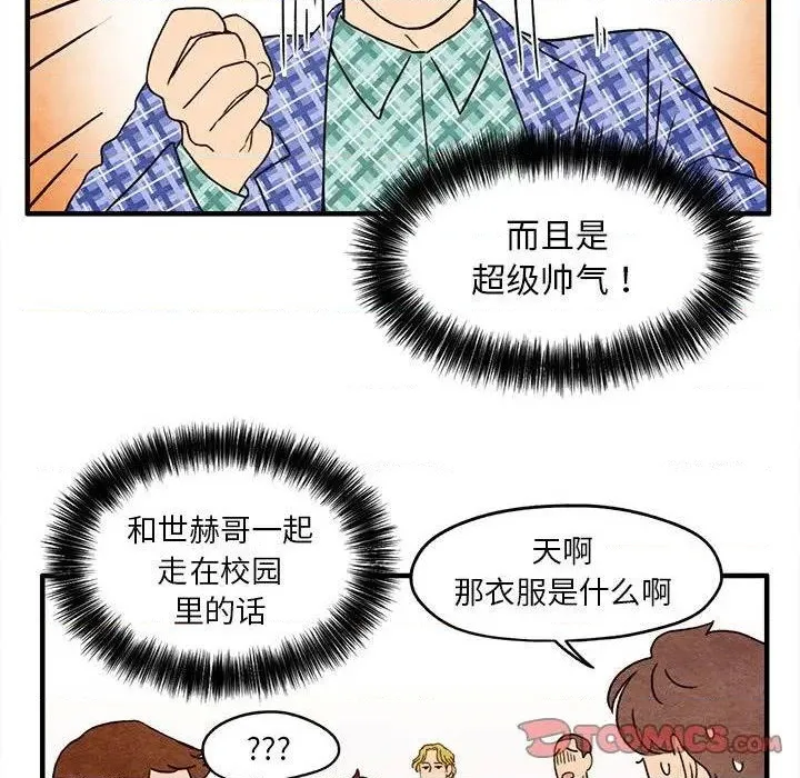 第4话 第46页