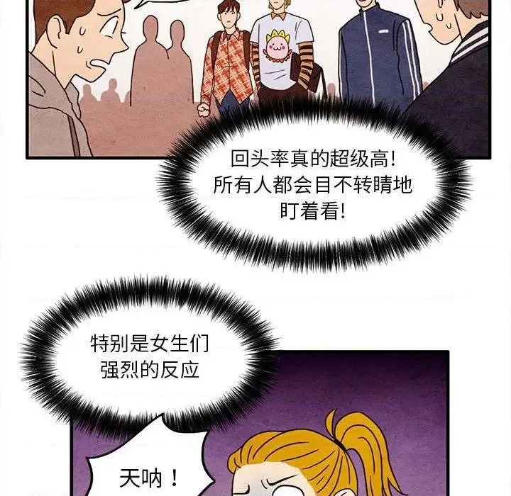 第4话 第47页
