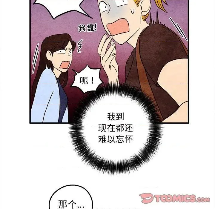 第4话 第48页