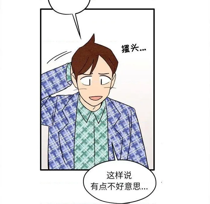 第4话 第49页