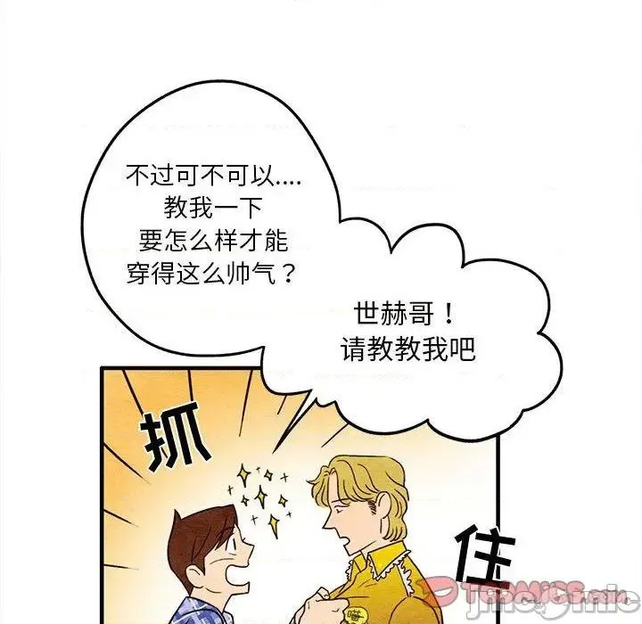 第4话 第50页