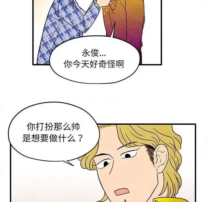 第4话 第51页