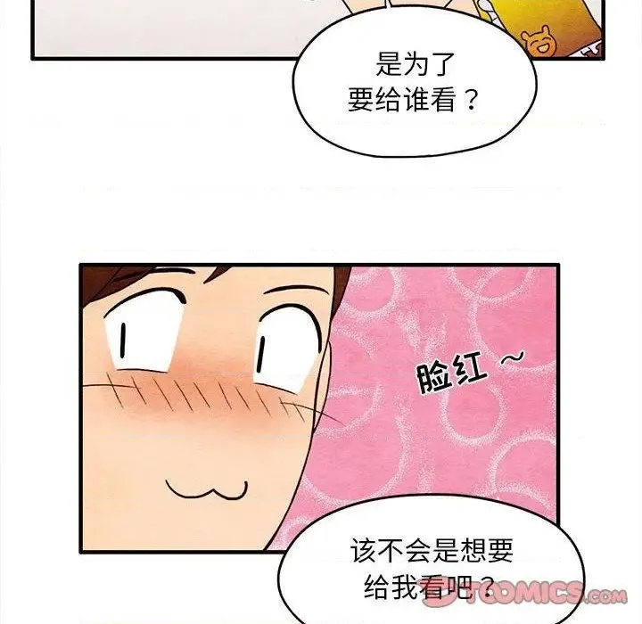 第4话 第52页
