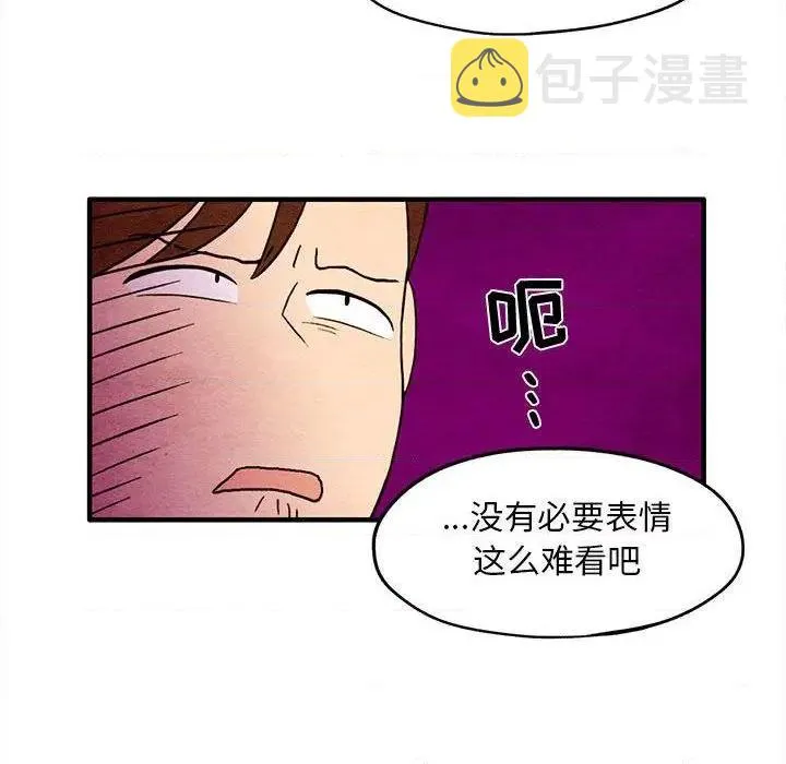 第4话 第53页