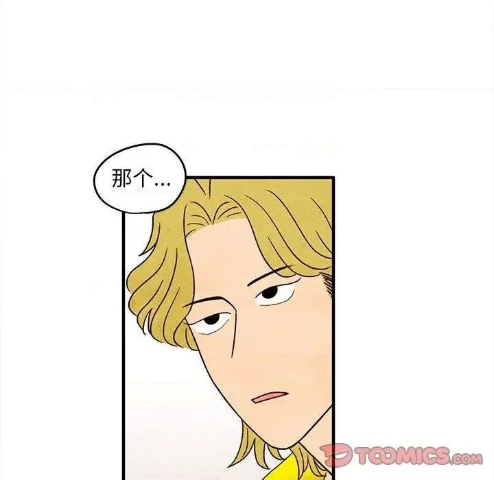 第4话 第54页