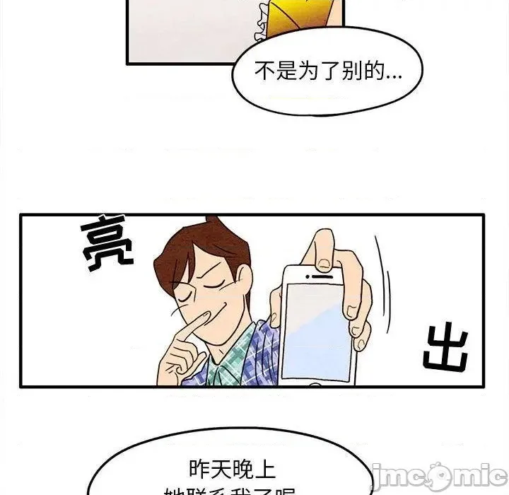 第4话 第55页