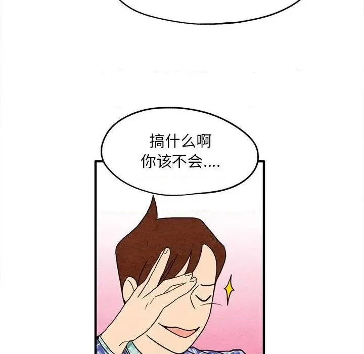第4话 第57页